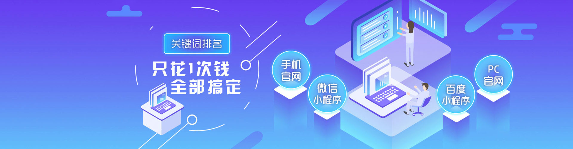 宝坻竞价广告